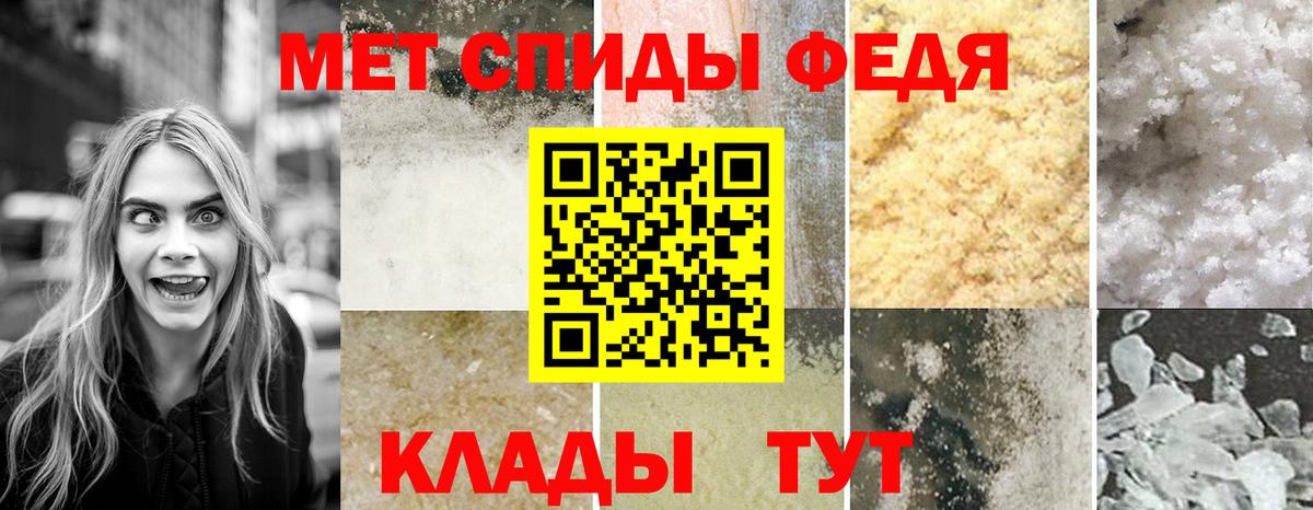Amphetamine VHQ  АМФЕТАМИН  ОМГ ОМГ tor  Вход с VPN  Большой Камень  АМФЕТАМИН 