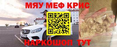 кокаин VHQ Железногорск
