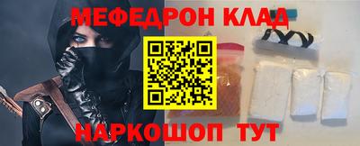 спиды Ефремов