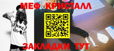 кокаин VHQ Железногорск