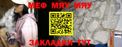 спиды Ефремов