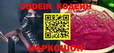 спиды Ефремов