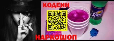 mdma Железноводск