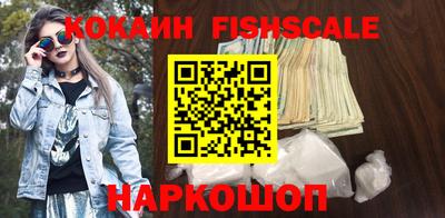 mdma Железноводск