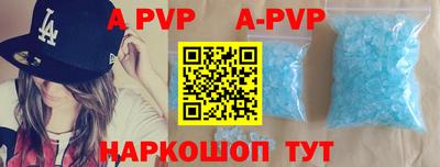 спиды Ефремов