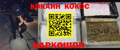 спиды Ефремов