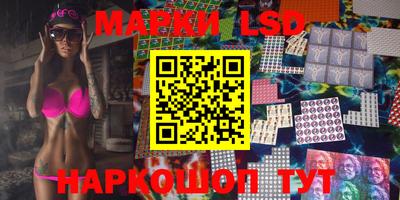 mdma Железноводск