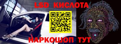 mdma Железноводск