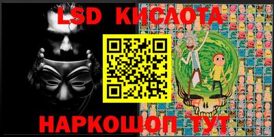 кокаин VHQ Железногорск