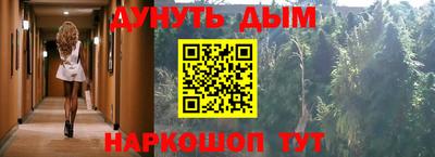кокаин VHQ Железногорск