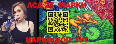 кокаин VHQ Железногорск