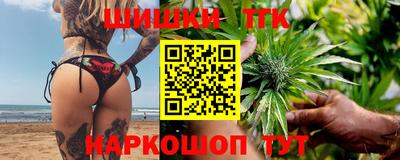 кокаин VHQ Железногорск