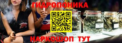 mdma Железноводск