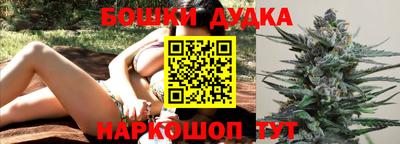 mdma Железноводск