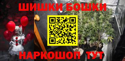 mdma Железноводск