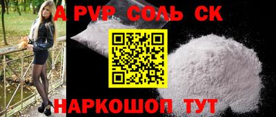 спиды Ефремов