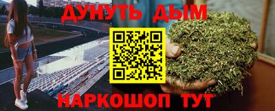 кокаин VHQ Железногорск