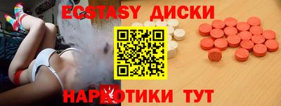 mdma Железноводск
