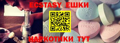 mdma Железноводск