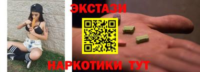 кокаин VHQ Железногорск