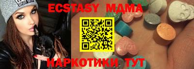 спиды Ефремов