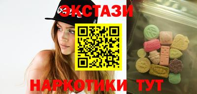 спиды Ефремов
