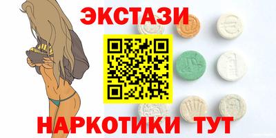 mdma Железноводск