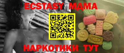 спиды Ефремов