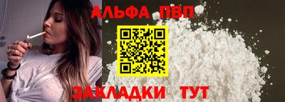 спиды Ефремов