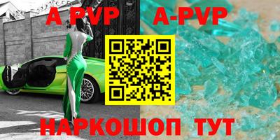 кокаин VHQ Железногорск
