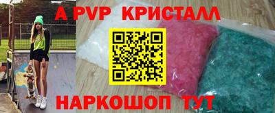 кокаин VHQ Железногорск