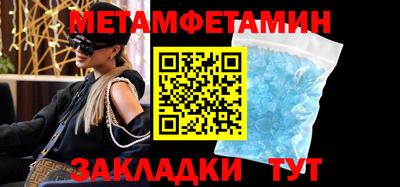спиды Ефремов
