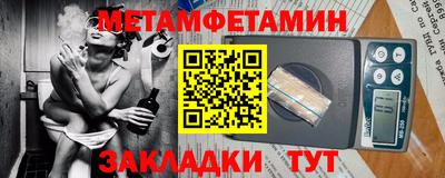mdma Железноводск