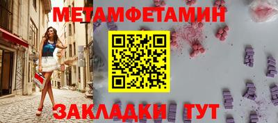 кокаин VHQ Железногорск
