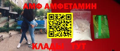 спиды Ефремов