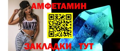 mdma Железноводск