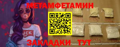 кокаин VHQ Железногорск