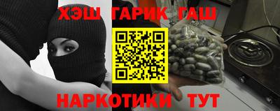mdma Железноводск