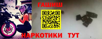 кокаин VHQ Железногорск