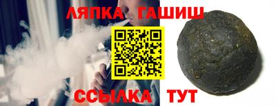 кокаин VHQ Железногорск