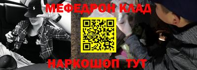 mdma Железноводск