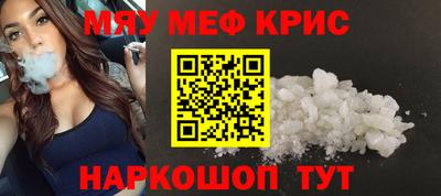 кокаин VHQ Железногорск