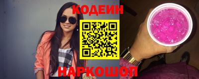 mdma Железноводск