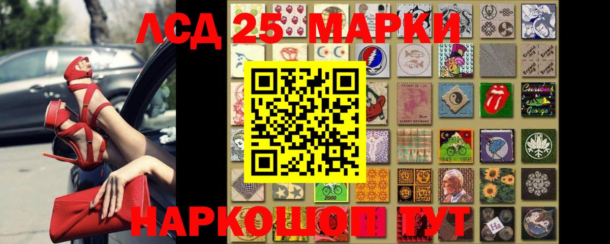 ЛСД экстази кислота Большой Камень
