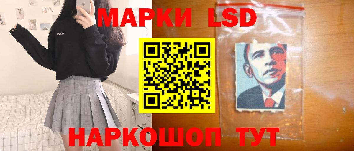 ЛСД экстази кислота  ЛСД экстази ecstasy  Большой Камень  ЛСД экстази  OMG зеркало  Вход с VPN 