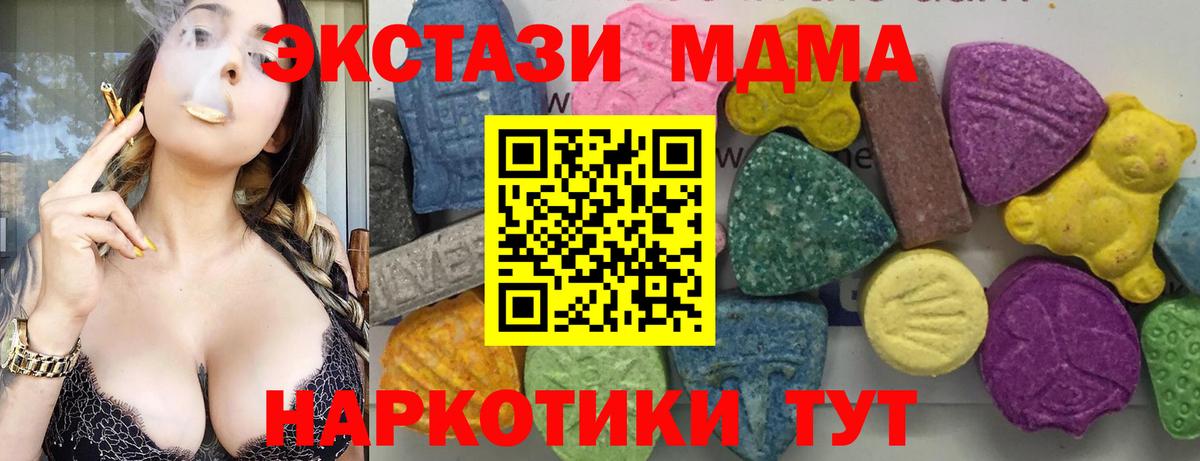 Мефедрон  COCAIN  Большой Камень  МЕФ   МЕТАМФЕТАМИН  ГАШИШ  ГАШ  Вход с VPN  МАРИХУАНА  НБОМе 