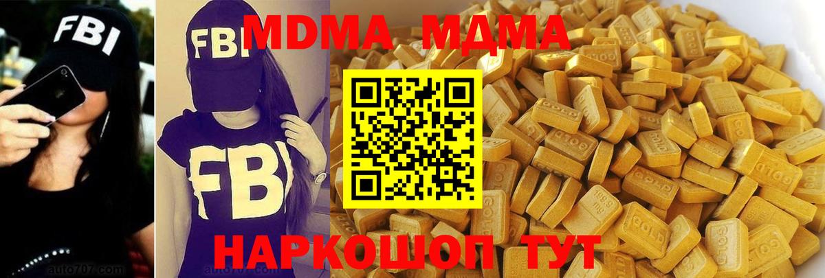 МЕТАДОН Большой Камень
