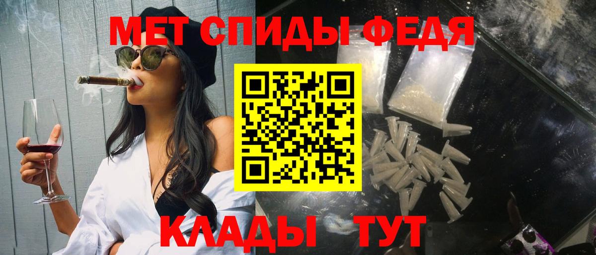 Большой Камень  Метамфетамин Декстрометамфетамин 99.9%  Метамфетамин Декстрометамфетамин 99.9%  Метамфетамин  Вход с VPN 